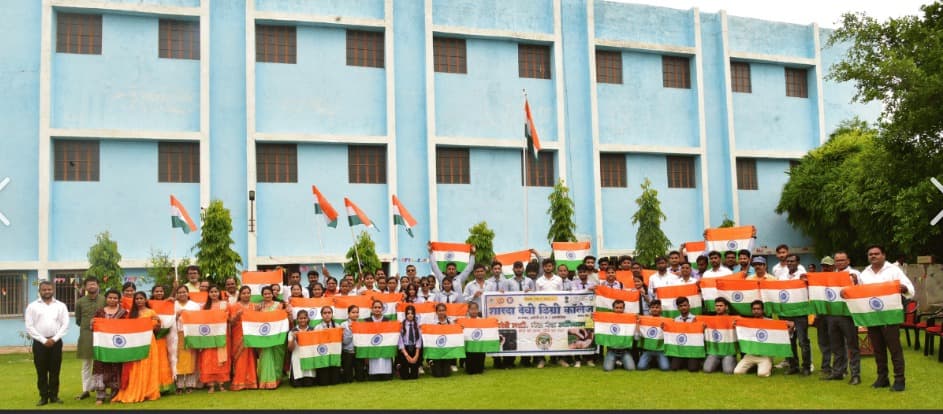 Sharada Devi Degree College Jhansi Campus photo 4